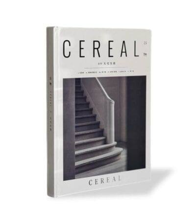 ספר עיצוב CEREALIR